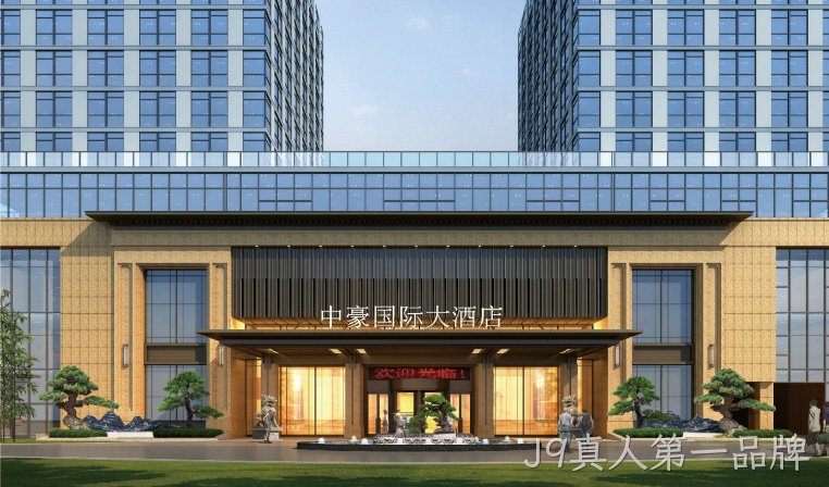 替换词国际大酒店