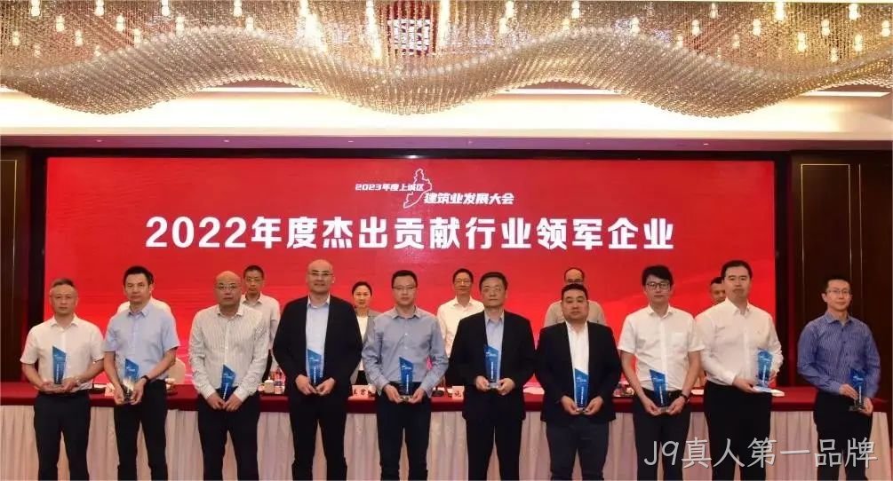 替换词建设 | 荣获2022年度上城区&ldquo;杰出贡献行业□□领军企业&rdquo;称号