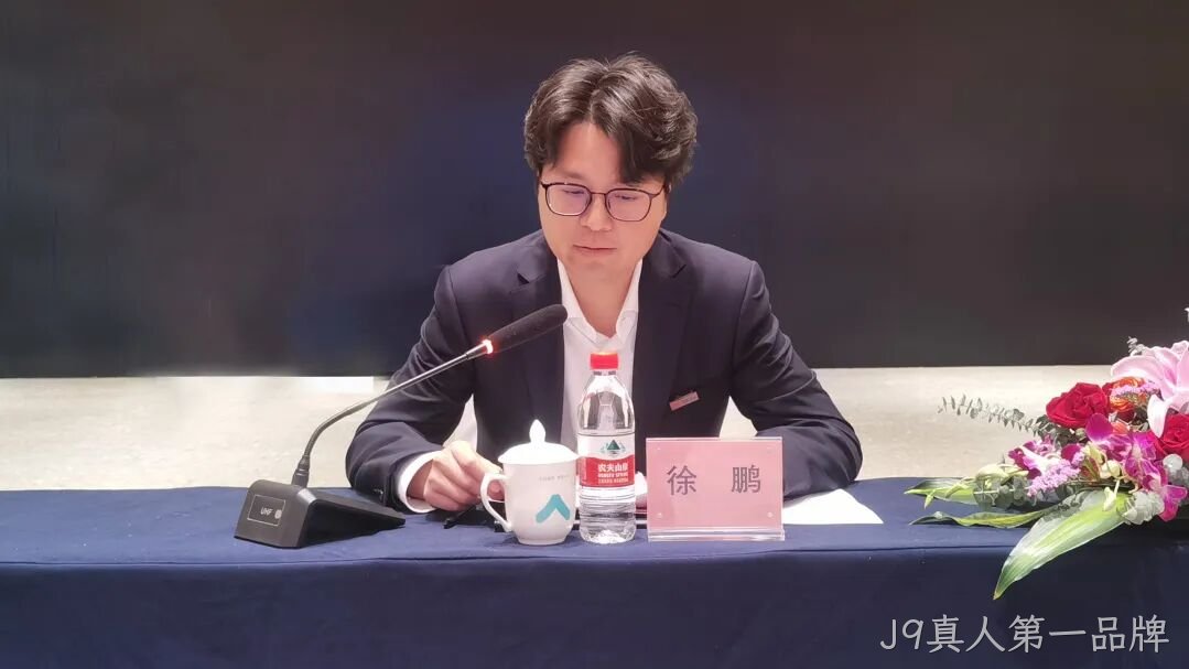 替换词集团召开2026年年度经济工作□□□□会议